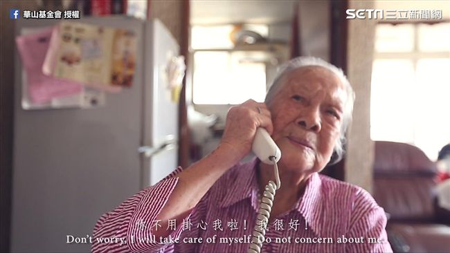總說「我很好」　老母親掛話筒後流淚