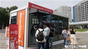 Bingo Store,無人商店。（圖／記者馮珮汶攝）