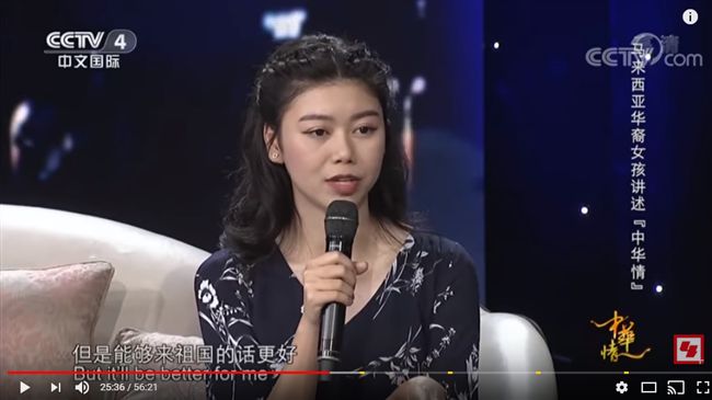 稱中國是祖國挨轟　她道歉認用詞不當