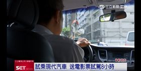 韓國,現代汽車,吳慷仁,金鐘,韓國品牌,電影票