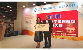 Windy 老師獲得10萬元獎金，與劉毅老師合影