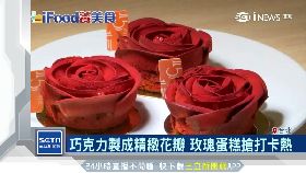 奢華吃打卡1800