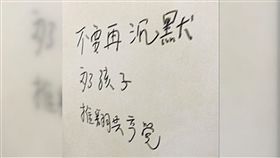 中國,假疫苗,拘留,廁所,革命,維權,大陸,季孝龍,律師　圖／翻攝自推特　