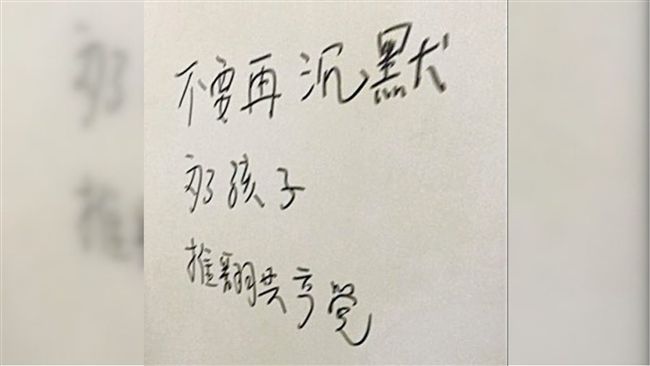 他推「廁所革命」！讓陸政府無奈遭逮