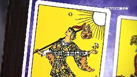 (待修)塔羅看運勢2400