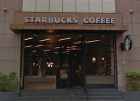 星巴克