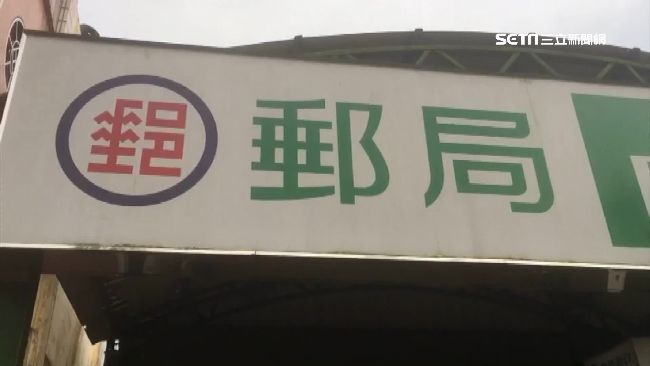 總經理、董座全下台！郵政工會喊罷工