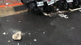 台北市建成派出所外牆崩落，石塊險些砸中路人（翻攝自PTT）