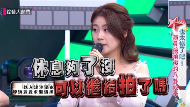 驚！楊小黎當年當童星　小命差點不保