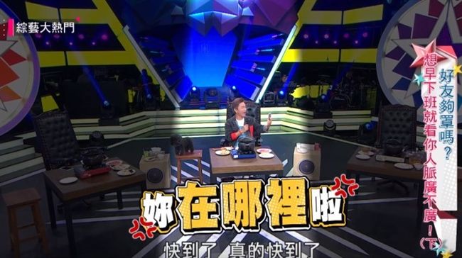 演藝圈倫理何在？他們竟棄憲哥早下班