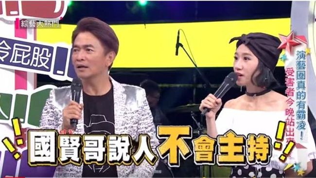 馬國賢愛牽拖！沒姻緣竟怪罪媽媽？！