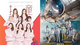 火箭少女／翻攝自微博