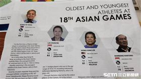 亞運最老運動員，橋藝項目通包。（圖／記者王怡翔翻攝）