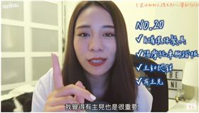 網紅　男生貼心舉動　翻攝影片