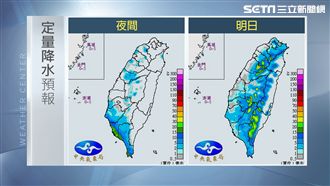 低壓盤據全台有雨　明天恐有新颱形成