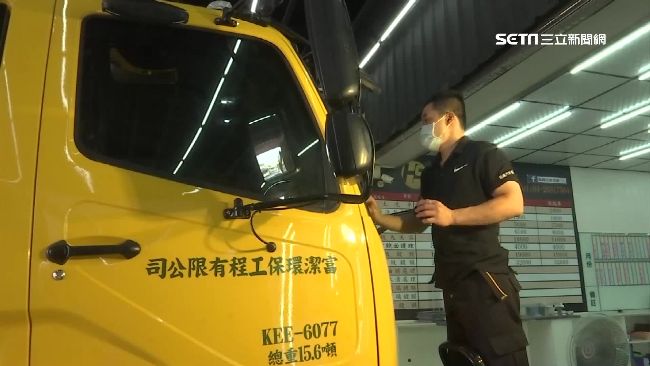 垃圾車就要髒髒的？業者砸錢全車鍍膜