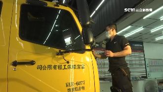 垃圾車就要髒髒的？業者砸錢全車鍍膜