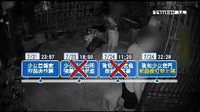 追女翁恩怨18001