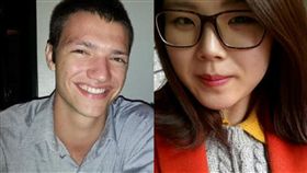 澳洲,布里斯本,Eunji Ban,Alex Reuben McEwan,聖誕樹,毆打(圖/翻攝自R.I.P Eunji Ban臉書、每日郵報)