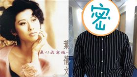  葉蒨文,陸一龍（圖／翻攝自臉書）