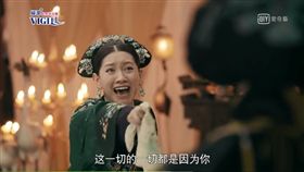 延禧爾晴（翻攝自愛奇藝）