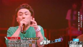 中國新說唱,馬俊,忘詞,熱狗,張震嶽／愛奇藝