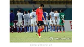 ▲孫興慜的亞運韓國隊爆冷敗給馬來西亞。（圖／截自韓國媒體）