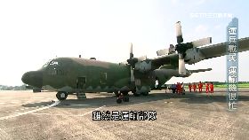M多功能軍機0800