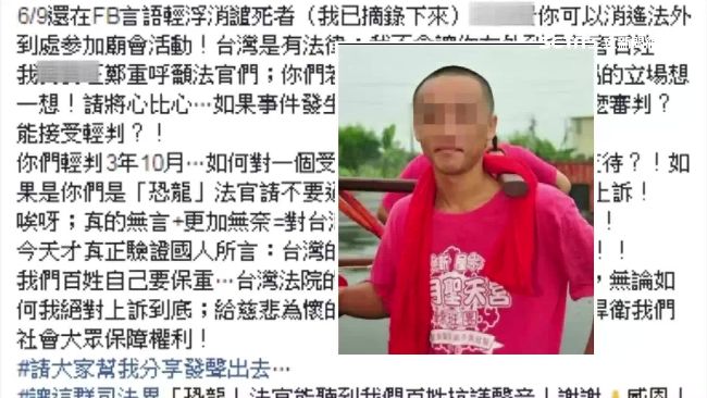 酒駕男撞死婦人　嗆出獄「照喝照開」