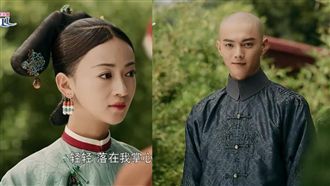 太后被氣到中風！瓔珞傅恆重逢眼放光