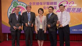 從「齒」幸福！牙醫總額支付20周年
業配
牙醫,牙醫公會,健保,牙周病,看牙