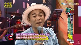 吳宗憲,吳睿軒／我愛小明星大跟班YouTube