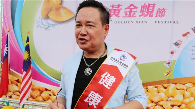花蓮黃金蜆節　呼籲身體健康護肝重要