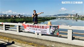 雇主,大漢橋,跳橋,輕生,勞工局,訴求,新莊