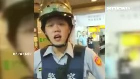 三性罵臨檢0700(DL)