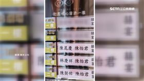 取名隨時代變! 民60年多