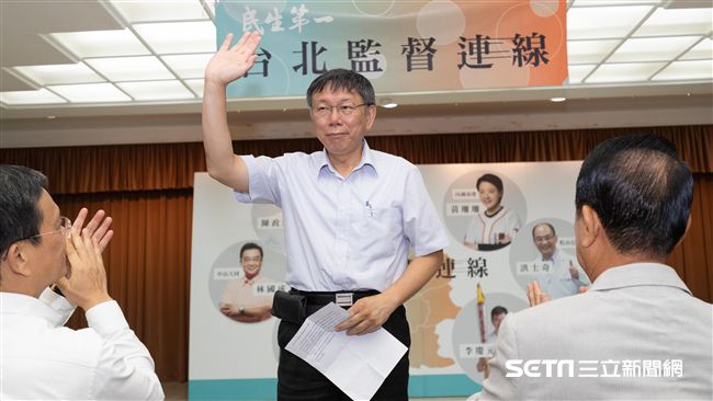 橘營靠攏白色力量！柯宋合體和樂融融