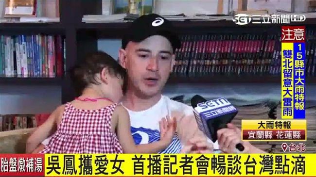 「我們一家人」 新住民在台灣的故事