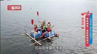 征服港都!最新熱血玩法在高雄