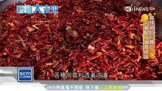 搶宅食經濟　台麻辣鍋乾料賣翻國際