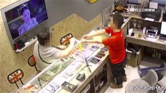 借錢哥謊稱「開鎖」　出沒新北詐愛心