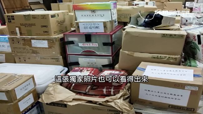 破國民黨史資料流向　五鬼搬運分三路