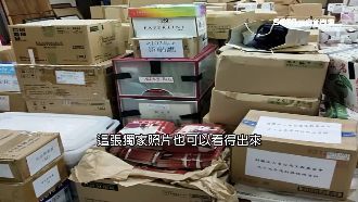 破國民黨史資料流向　五鬼搬運分三路