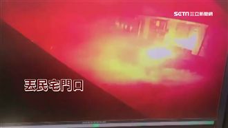 信號彈討債　北市豪宅火光四射