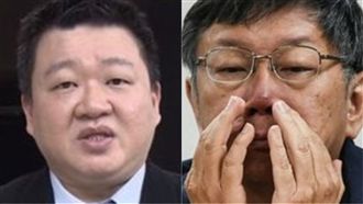 柯P用吸星大法！他批：小心筋脈自斷