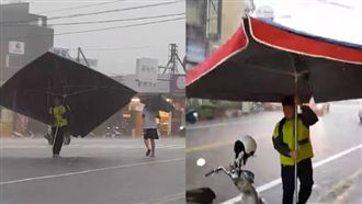 朋友即刻送傘救援　超狂現身眾人笑噴