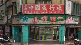 基隆,綠精靈,零食店,租金,糖果,小豆苗,零食店（圖／翻攝自Google Map）