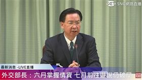 薩爾瓦多斷交台灣