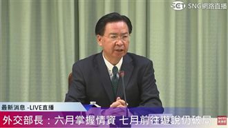 薩國要求選舉經費　吳釗燮：無法接受