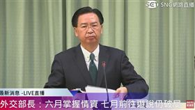 薩爾瓦多斷交台灣